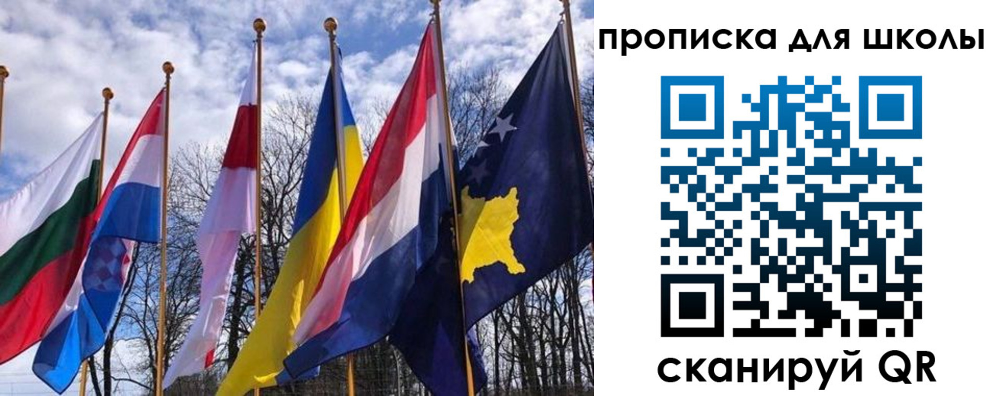 где прописаться в Салехарде