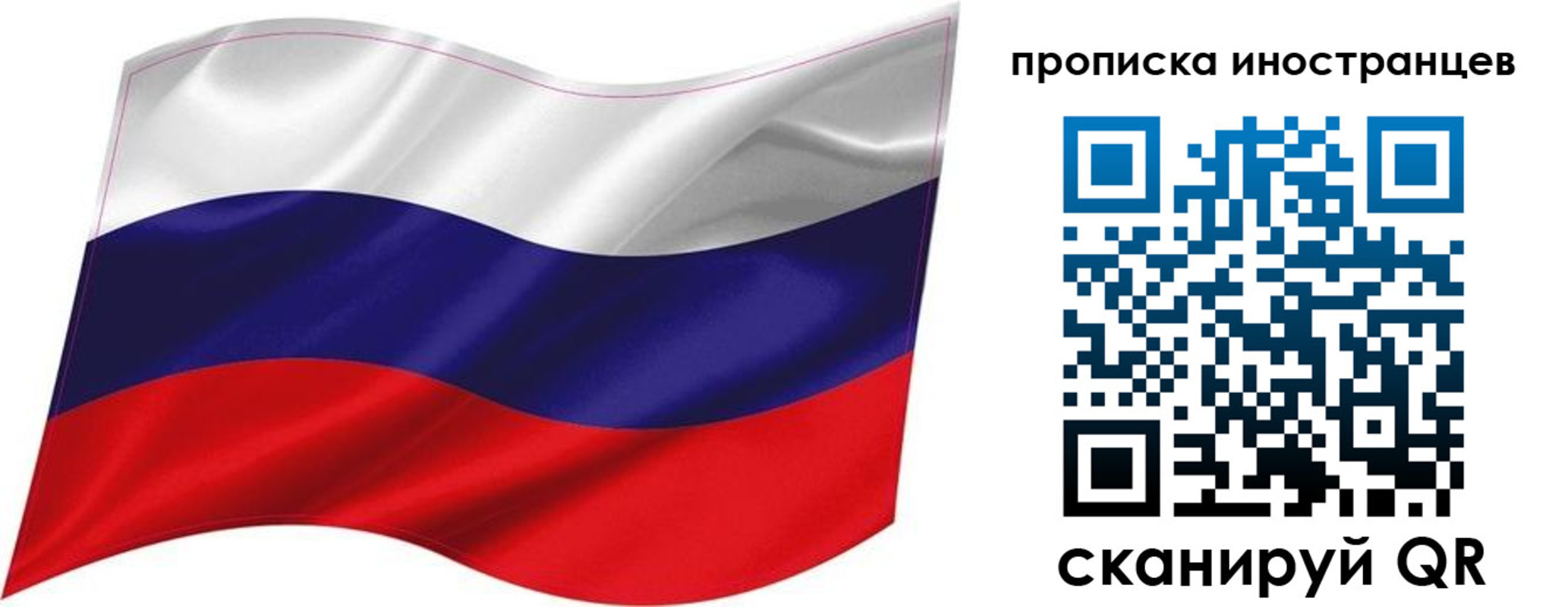 временная регистрация госуслуги в Салехарде