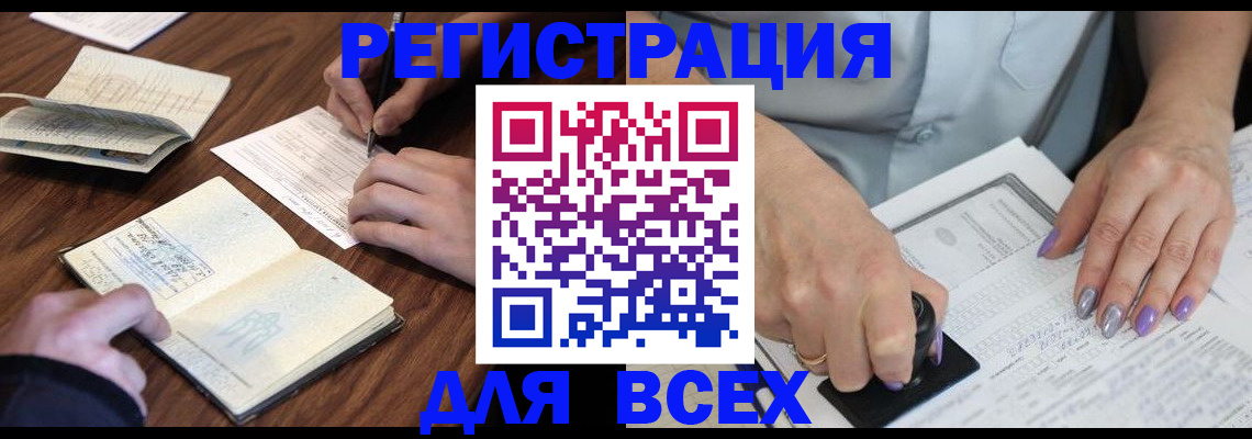 пропишу в квартире в Салехарде