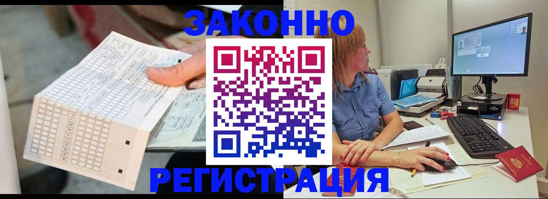 регистрация для дет. сада в Салехарде