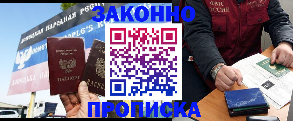 регистрация для дет. сада в Салехарде